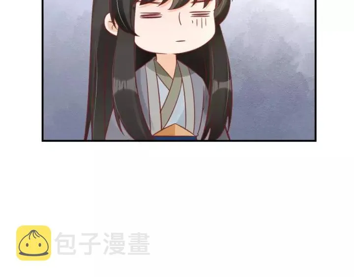 第58话 欠揍的太子 第25页
