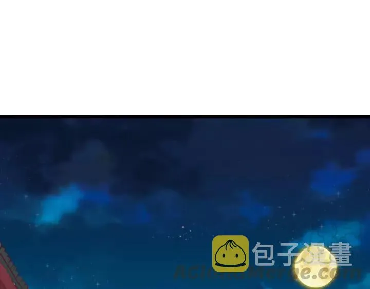 第58话 欠揍的太子 第26页