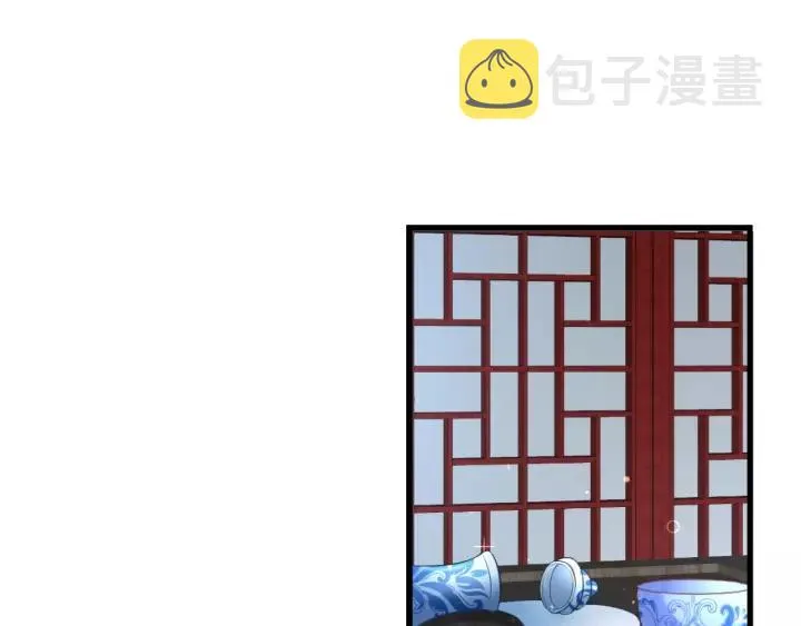 第58话 欠揍的太子 第29页