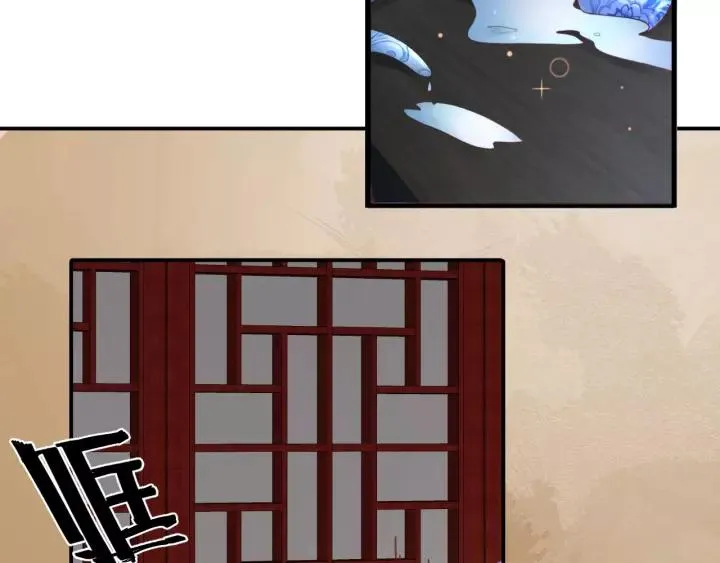 第58话 欠揍的太子 第30页