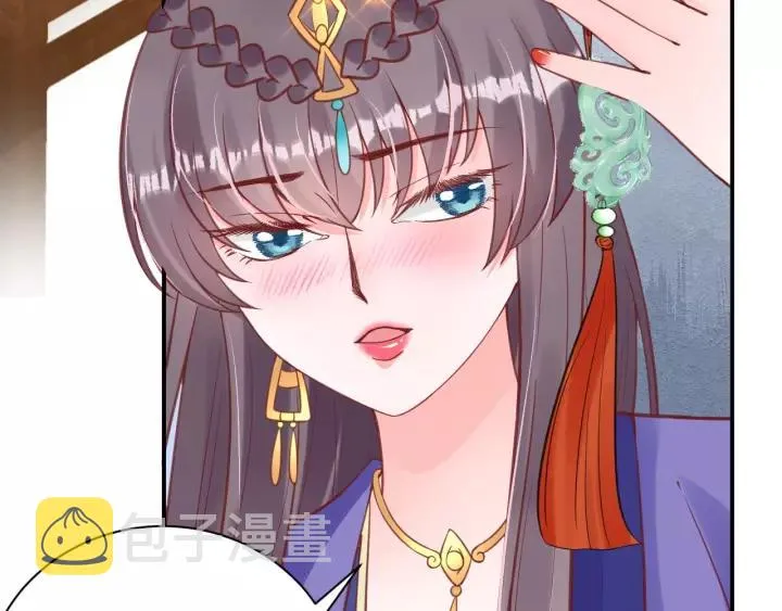 第58话 欠揍的太子 第38页