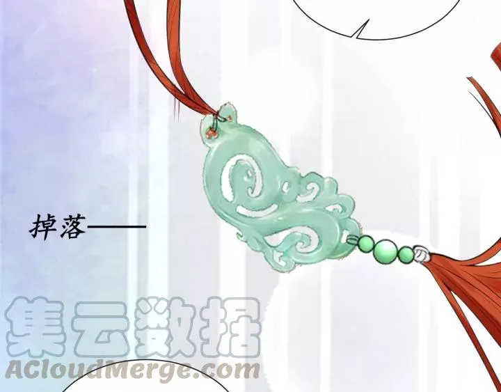 第58话 欠揍的太子 第41页
