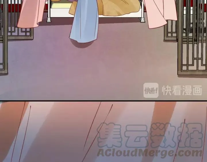 第58话 欠揍的太子 第51页