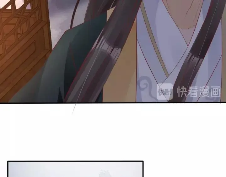 第58话 欠揍的太子 第75页
