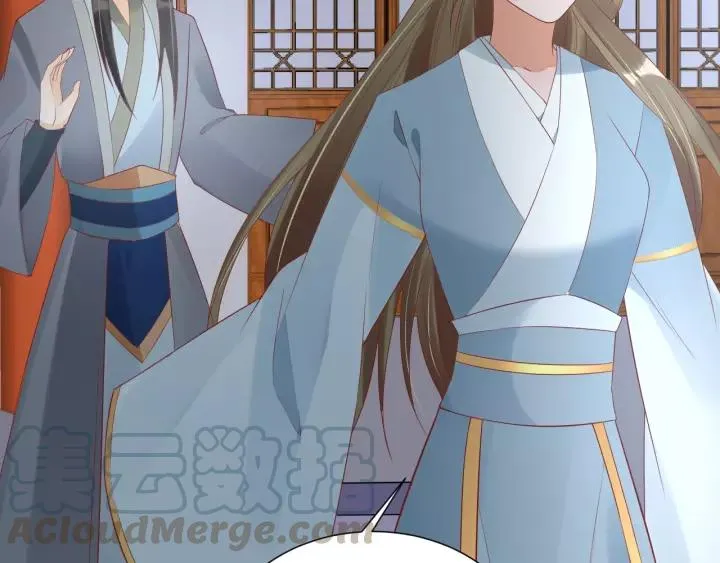 第58话 欠揍的太子 第81页
