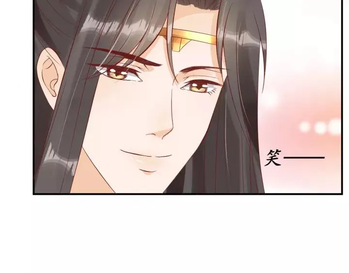 第58话 欠揍的太子 第99页