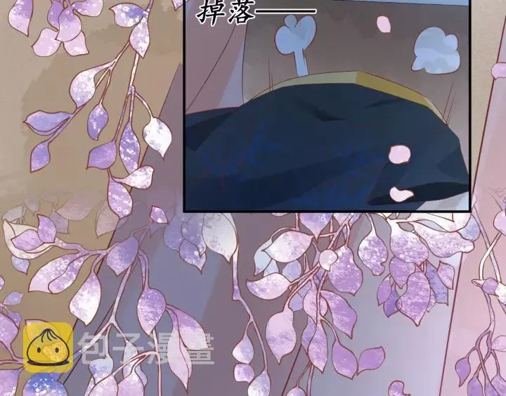 第58话 欠揍的太子 第104页