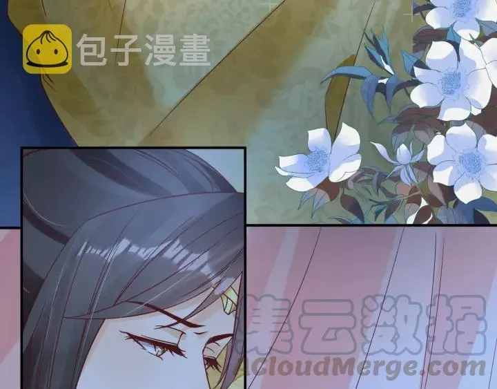 第59话 太子妃累到了…… 第11页