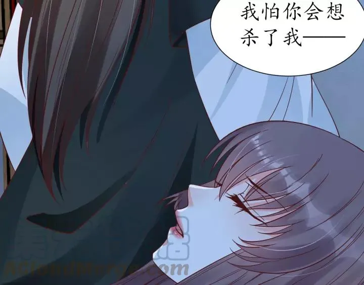 第59话 太子妃累到了…… 第21页