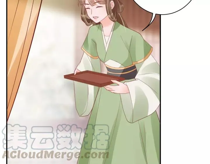第59话 太子妃累到了…… 第56页
