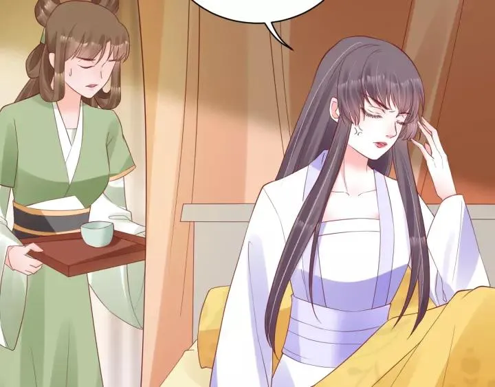 第59话 太子妃累到了…… 第63页