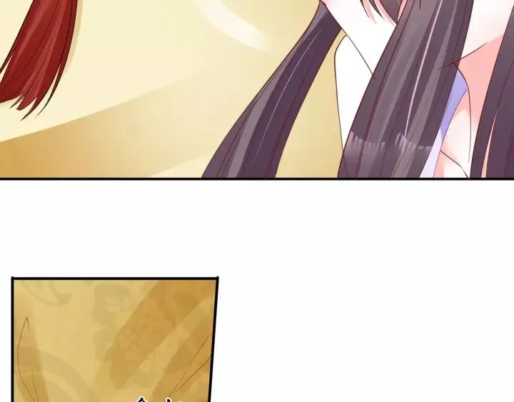 第59话 太子妃累到了…… 第68页
