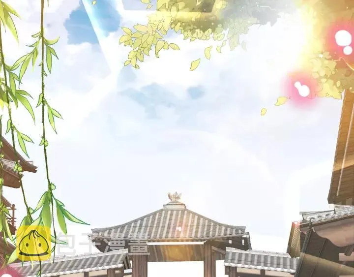 第59话 太子妃累到了…… 第74页