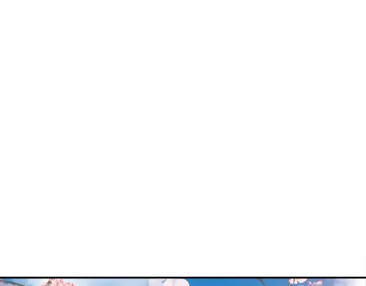 第59话 太子妃累到了…… 第84页
