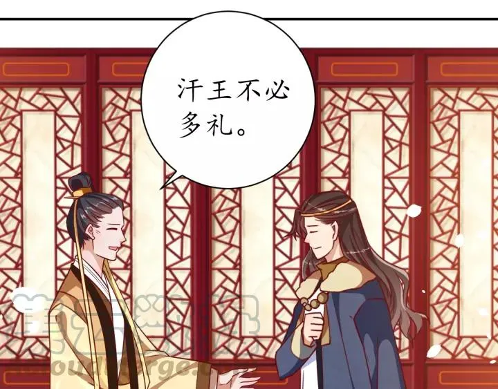 第59话 太子妃累到了…… 第91页