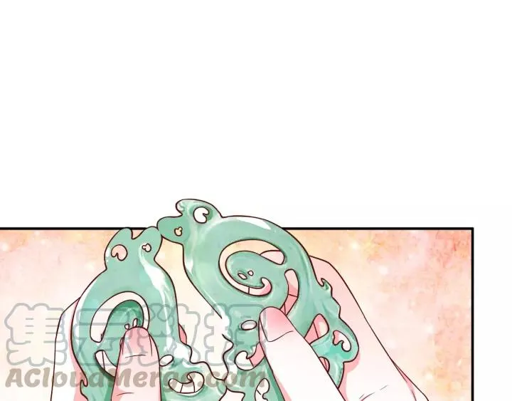 第59话 太子妃累到了…… 第126页