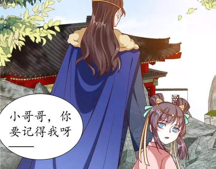 第59话 太子妃累到了…… 第137页