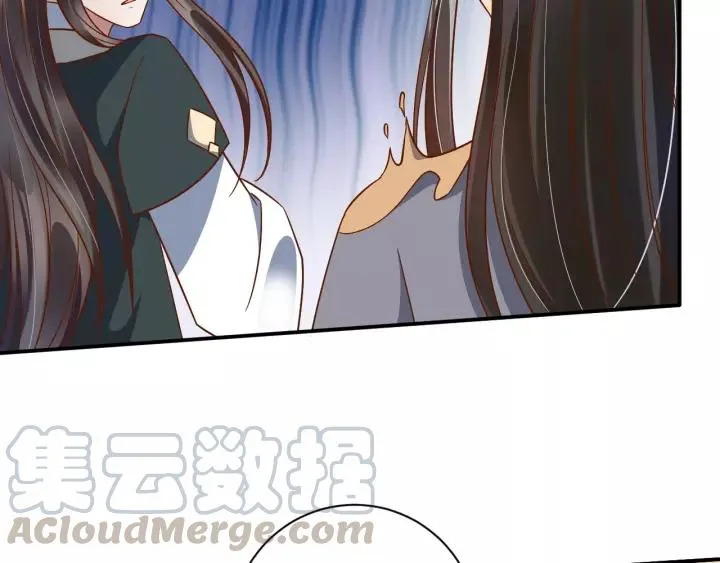 第60话 恋爱让太子降智 第106页