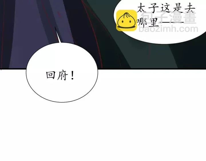 第62话 前尘往事 第15页