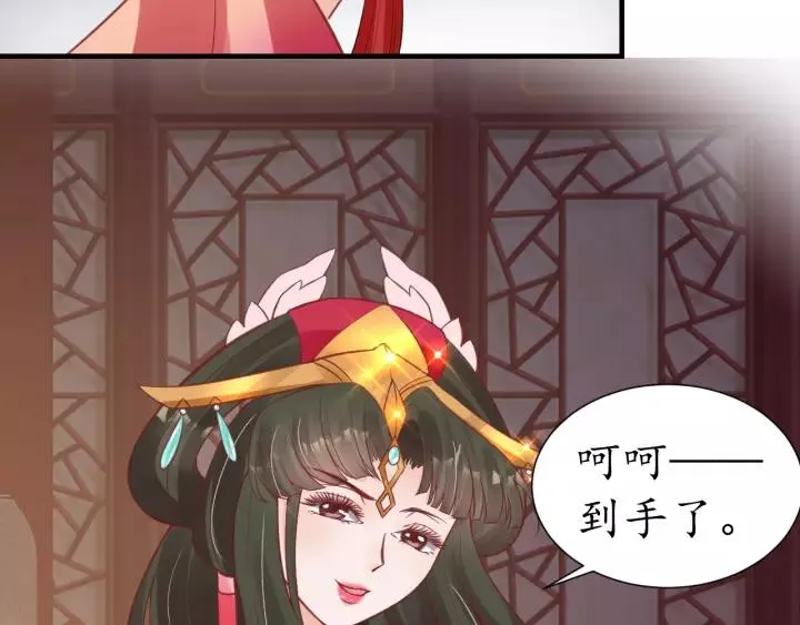 第62话 前尘往事 第22页