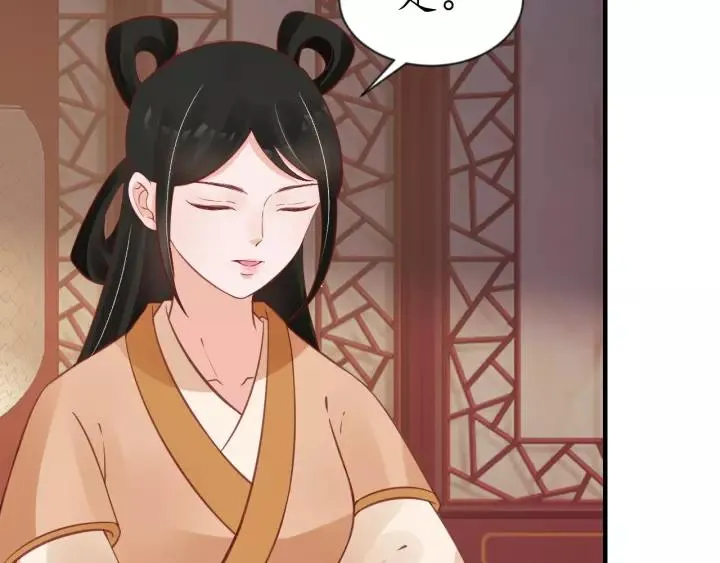 第62话 前尘往事 第28页