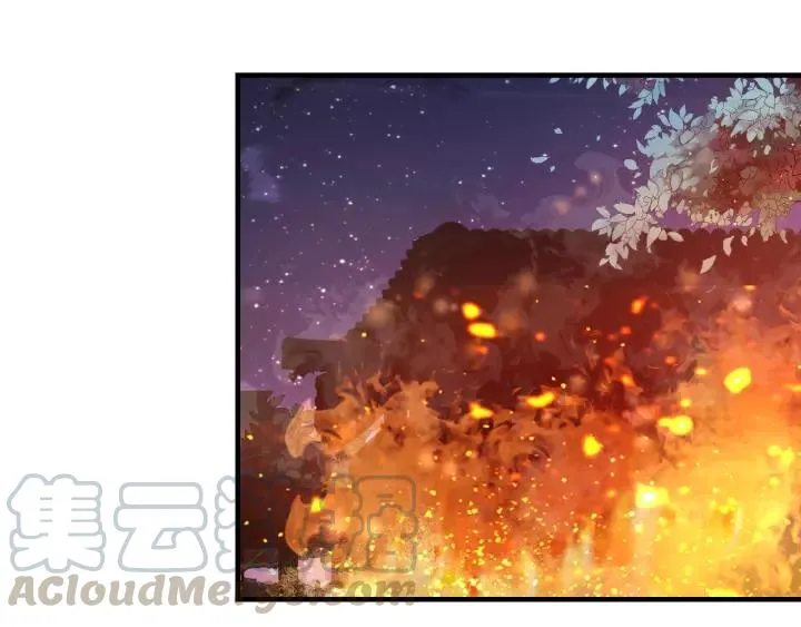 第62话 前尘往事 第31页