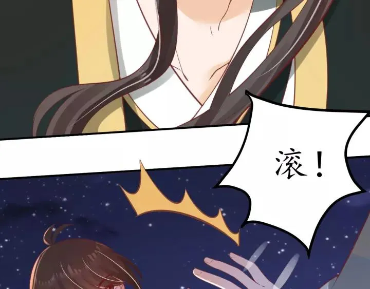 第62话 前尘往事 第38页