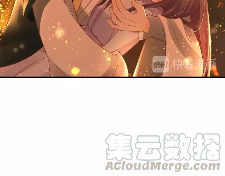 第62话 前尘往事 第51页