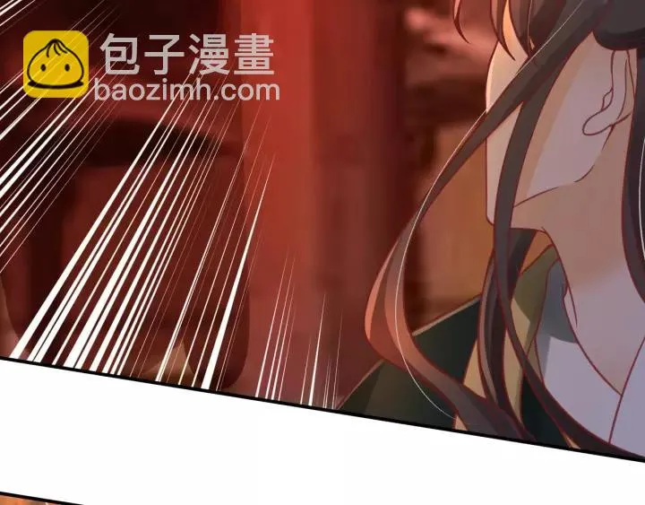 第62话 前尘往事 第64页