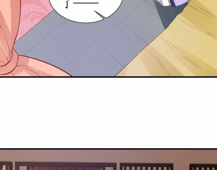 第62话 前尘往事 第87页