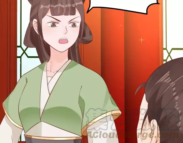 第61话 身陷险境 第26页