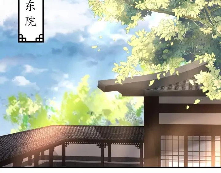 第61话 身陷险境 第40页