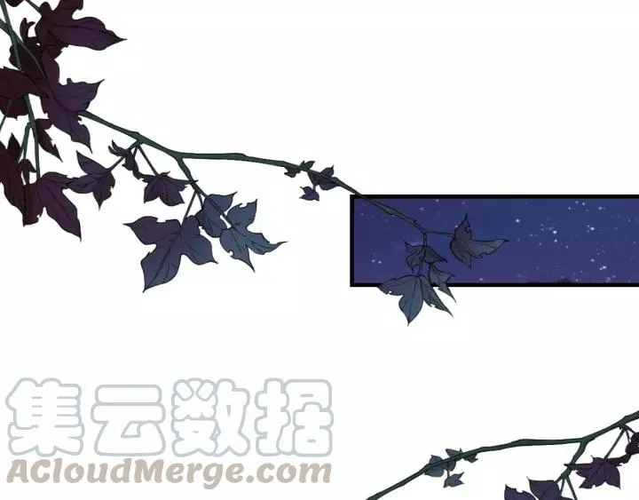 第61话 身陷险境 第46页