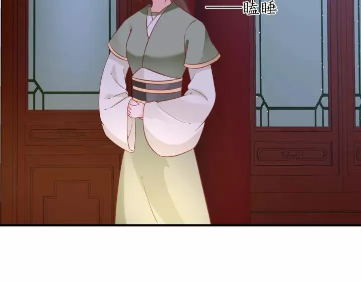 第61话 身陷险境 第50页