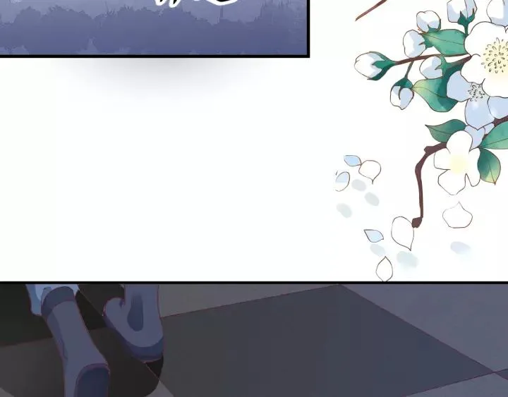 第61话 身陷险境 第55页