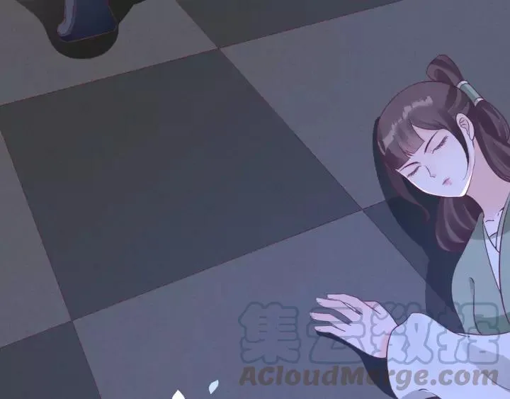 第61话 身陷险境 第56页