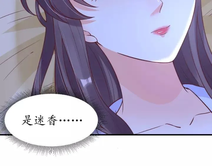 第61话 身陷险境 第65页