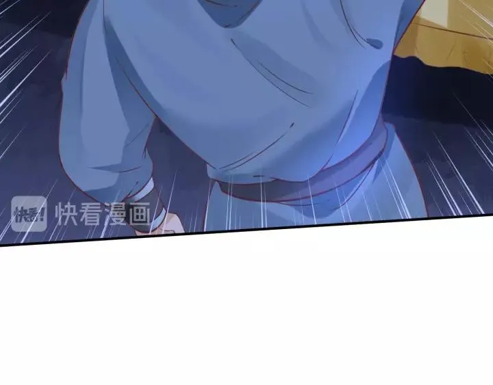 第61话 身陷险境 第72页