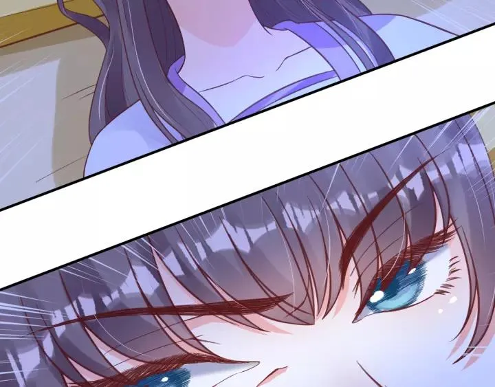 第61话 身陷险境 第74页