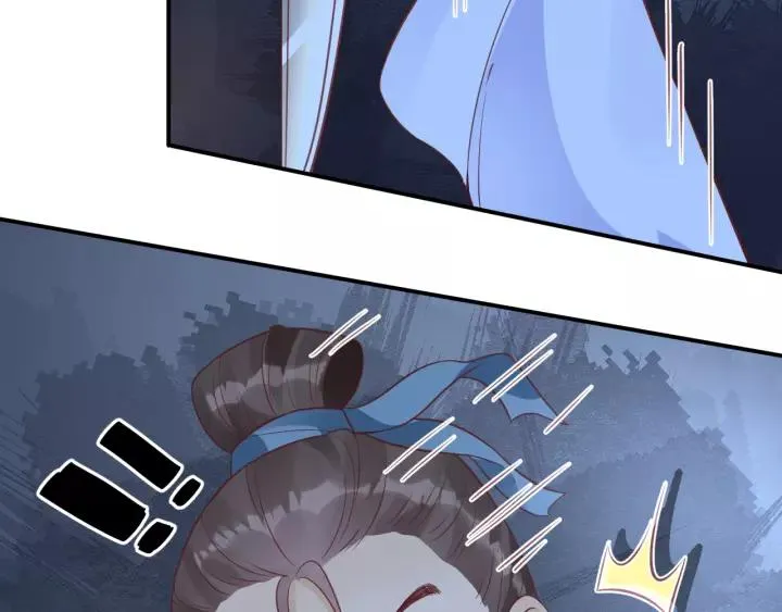 第61话 身陷险境 第77页