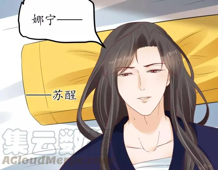 第63话 还好是你 第13页