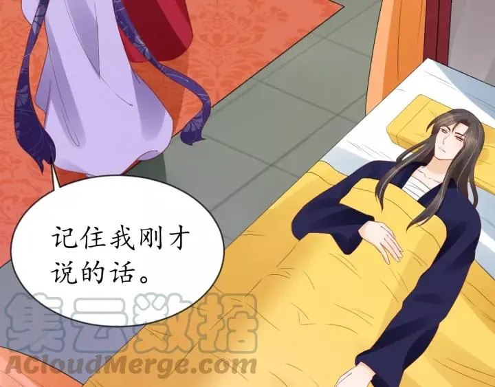 第63话 还好是你 第17页