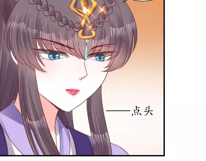 第63话 还好是你 第24页