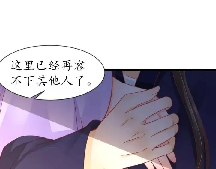 第63话 还好是你 第52页