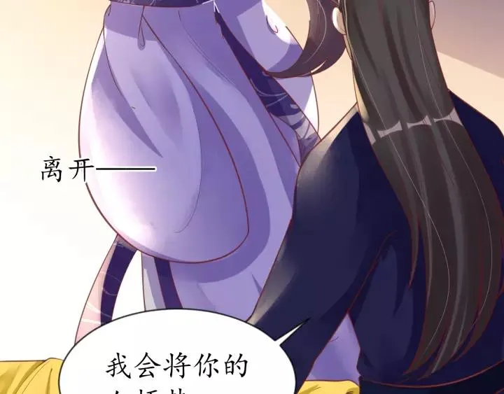 第63话 还好是你 第71页