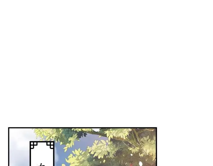 第64话 狗血剧情神反转 第5页