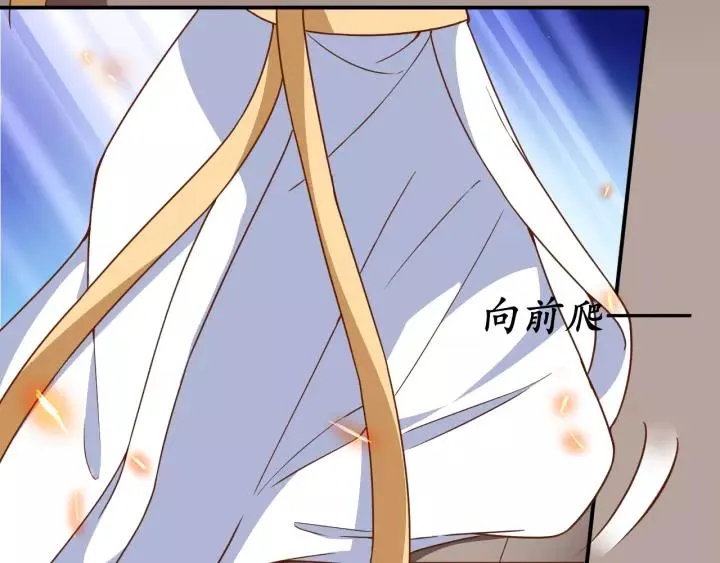 第64话 狗血剧情神反转 第15页