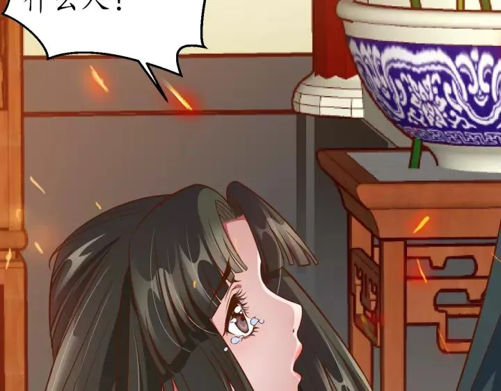 第64话 狗血剧情神反转 第23页