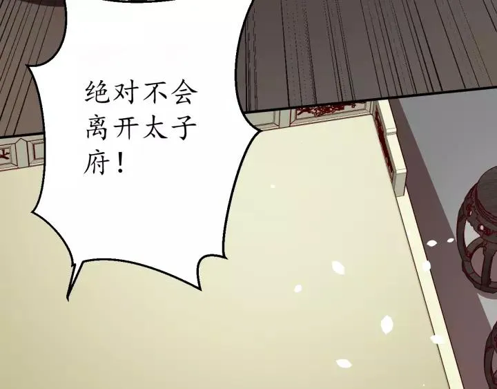 第64话 狗血剧情神反转 第45页