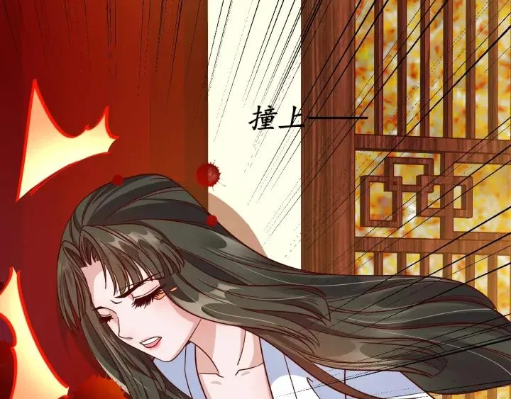 第64话 狗血剧情神反转 第53页
